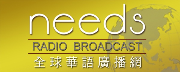 needs RADIO Logo new 600pix